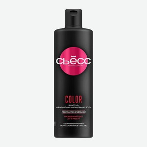 Шампунь Сьёсс Color, для окрашенных и мелированных волос