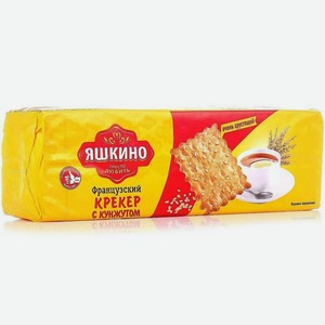 Крекер Яшкино Французский с кунжутом