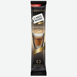 Кофе Carte Noire Капучино растворимый