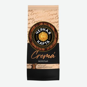 Кофе молотый Черная карта Crema