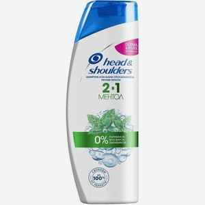 Шампунь Head&Shoulders 2в1 Энергия океана, в ассортименте