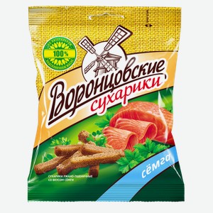 Сухарики Воронцовские Семга