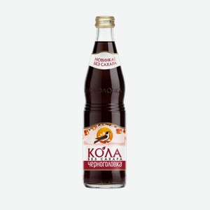 Напиток газированный Из Черноголовки Кола, без сахара