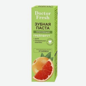 Зубная паста Doctor Fresh Укрепляющая Грейпфрут
