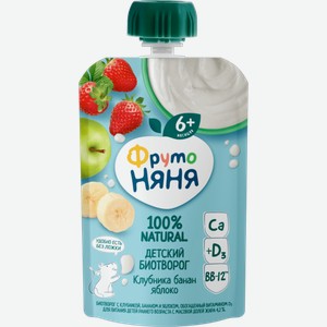 Биотворог ФрутоНяня Клубника, банан и яблоко, 4,2%