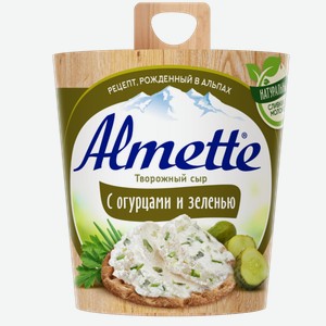 Сыр творожный Almette с огурцами и зеленью
