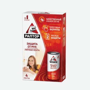 Липкая лента Раптор от мух