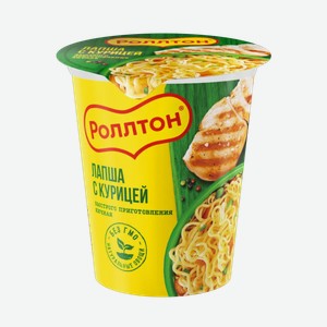 Лапша быстрого приготовления Роллтон Горячая порция с курицей