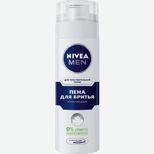 Пена для бритья Nivea Men для чувствительной кожи