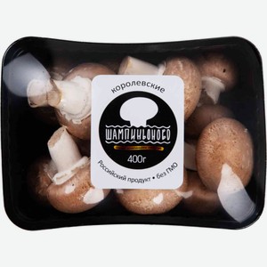 Шампиньоны королевские, 400 г