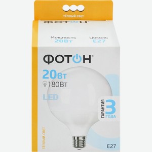 Лампа светодиодная ФОТОН LED G120 20W E27 3000K, Китай