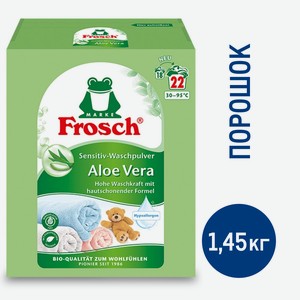 Порошок стиральный Frosch Алоэ вера для цветного белья, 1.45кг Германия