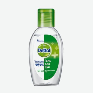 Гель д/рук Dettol антибактериальный 50мл