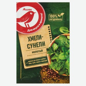 Хмели-сунели АШАН Красная птица, 15 г