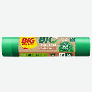 Пакеты для мусора Big City Life Bio с затяжкой 10шт, 60л Россия