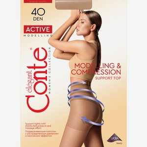 Колготки женские Conte Active 40 бежевые р.3