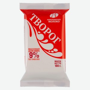 Творог «Княгинино» 9% БЗМЖ, 180 г