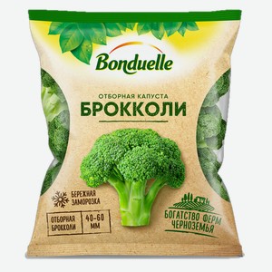 Капуста брокколи замороженная Bonduelle Отборная, 400 г