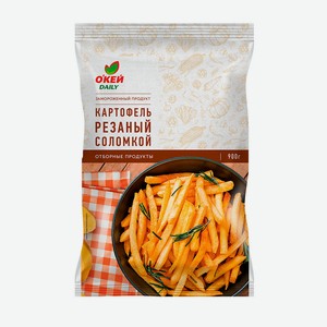 Картофель для жарки ОКЕЙ Daily 700г