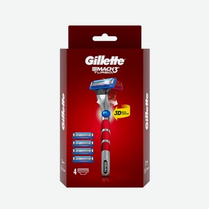 Станок д/бритья мужской Gillette Mach3 Turbo + 4 кассеты