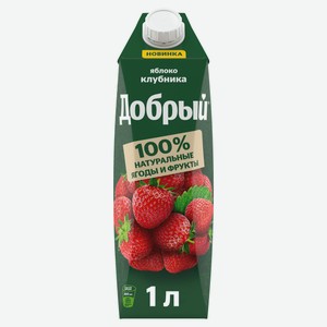 Напиток сокосодержащий «Добрый» Яблоко-Клубника, 1 л
