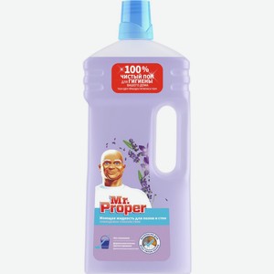 Ср-во д/полов и стен MR.PROPER Лавандовое Спокойствие, Россия, 1500 мл