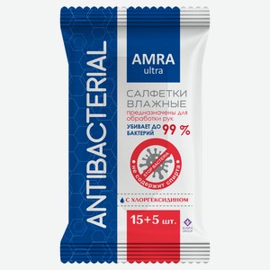 Влажные салфетки AMRA антибактериальные, 20 шт