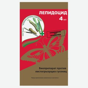 Лепидоцид «Зеленая Аптека Садовода» от гусениц, белянок, совок, молей, огневок, листоверток, плодожорок, 4 мл