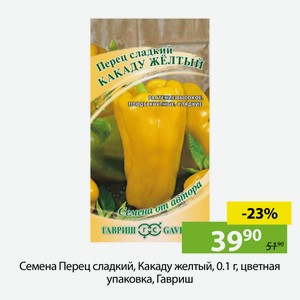Семена Перец сладкий, Какаду желтый, 0.1 г, цветная упаковка, Гавриш