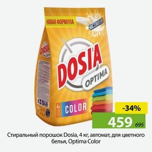 Стиральный порошок Dosia, 4 кг, автомат, для цветного белья, Optima Color
