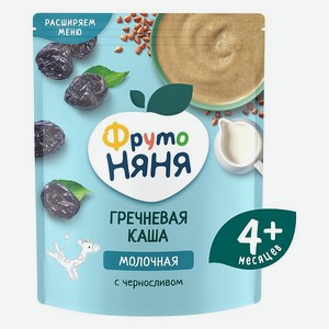 Каша молочная ФрутоНяня гречка-чернослив 200г с 4месяцев