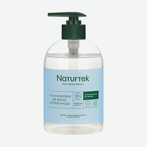 Гель для посуды Naturtek детской концентрированный гипоаллергенный без аромата и для мытья фруктов и овощей 400 мл