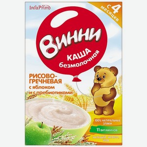 Каша Винни безмолочная рис-яблоко-пребиотик 200г 4месяцев