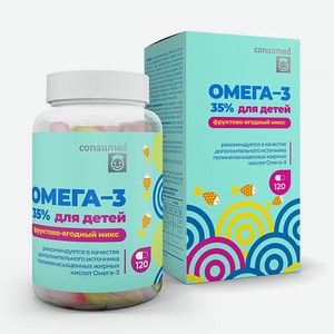 Биологически активная добавка Consumed Омега-3 35% детские капсулы жевательные №120