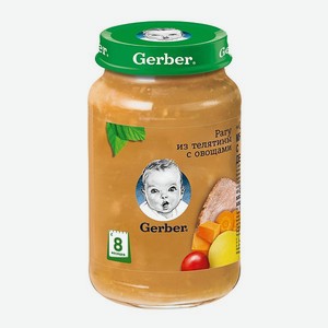 Пюре Gerber рагу телятина-овощи 190г с 8месяцев