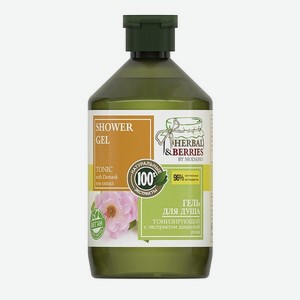 Гель для душа Herbal and Berries тонизирующий с экстрактом дамасской розы 500 мл