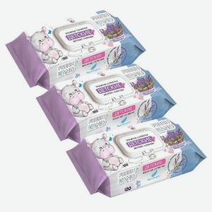 Влажные салфетки детские FRESHLAND Бегемот с экстрактом лаванды 3х120 шт.