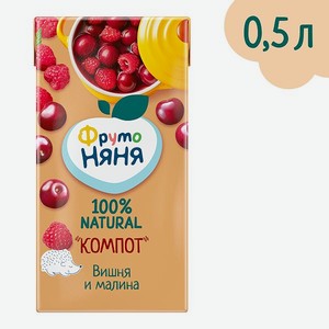 Компот ФрутоНяня из вишни и малины 0,5 л от 3 лет