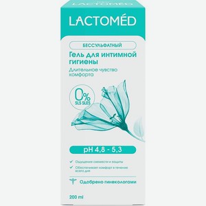 Гель для интимной гигиены LACTOMED длительный комфорт 200мл