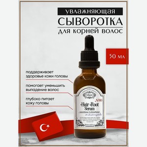 Сыворотка Rosece для корней волос увлажняющая 50мл