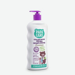 Гель для мытья посуды Papa Care Premium