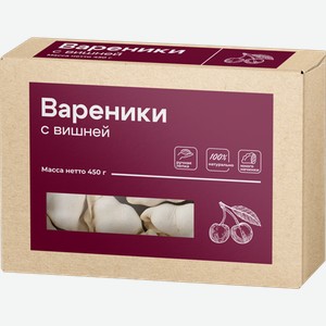 Вареники с вишней Чистый состав 450г