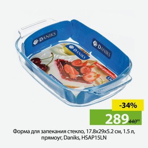 Форма для запекания стекло, 17.8х29х5.2 см, 1.5 л, прямоуг, Daniks, HSAP15LN