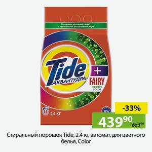 Стиральный порошок Tide, 2.4 кг, автомат, для цветного белья, Color