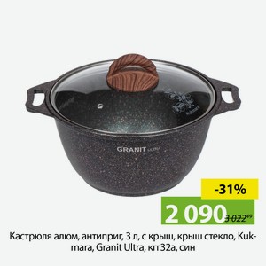 Кастрюля алюм, антиприг, 3 л, с крыш, крыш стекло, Kukmara, Granit Ultra, кгг32а, син