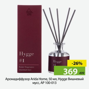 Аромадиффузор Arida Home, 50 мл, Hygge Вишневый мусс, АР 100-013
