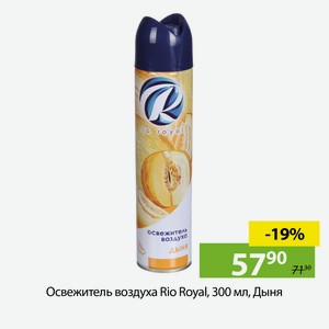 Освежитель воздуха Rio Royal, 300 мл, Дыня