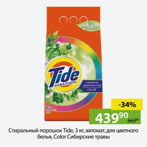 Стиральный порошок Tide, 3 кг, автомат, для цветного белья, Color Сибирские травы