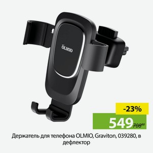 Держатель для телефона OLMIO, Graviton, 039280, в дефлектор