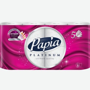 Бумага туалетная PAPIA Platinum 5 слоев 8 рулонов, Россия